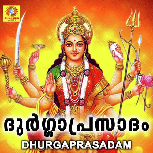 Anjananandan - B.Parvathi, Sujithkrishna