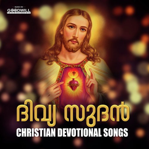 Allam Marannu - Anoop Antony, John Thomas