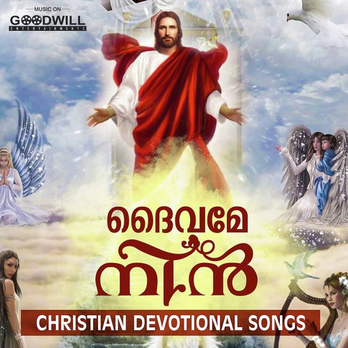 Swargeeyanadham - Anoop Antony, Jenny Jose