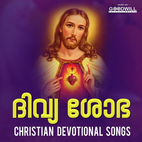 Thamarapookkal - Anoop Antony, John Thomas