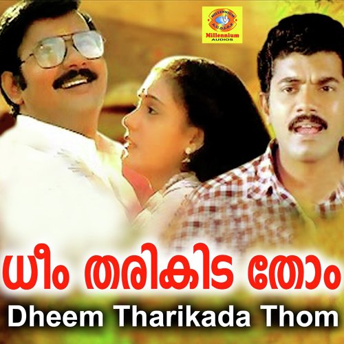 Pandamaanu Nee - Nedumudi Venu, M. G. R.