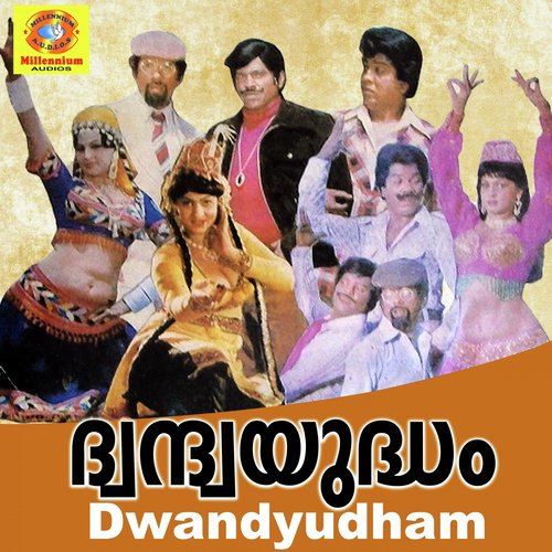Parippuvada - Jerry Amaldev