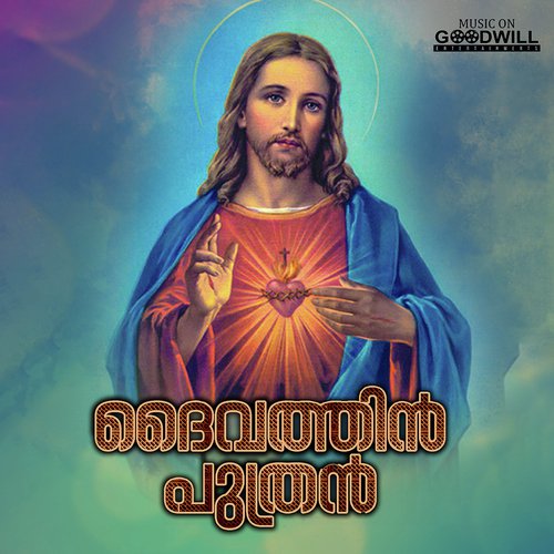 Karayuvorkennum - N.M. Joy, Eldridge Issac