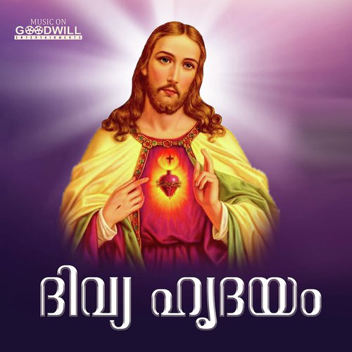 Ellam Marannu Njn - Anoop Antony