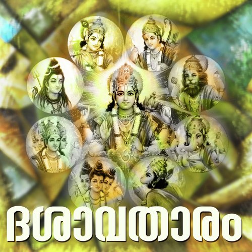 Narayana Namam - Various Artists
