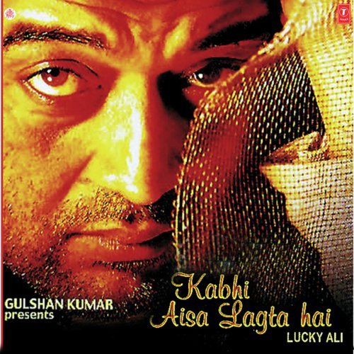 Jabse Mili Tumse - Karan Kanchan