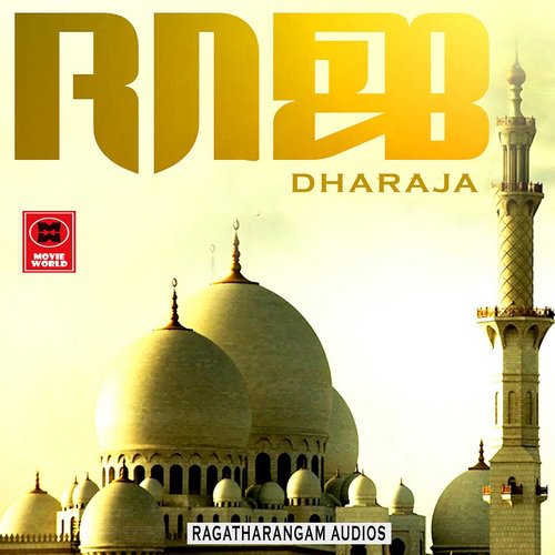 Albuthangal - Various Artists