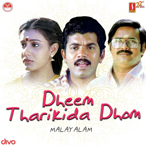 Kiliye Kiliye - M. G. Radhakrishnan