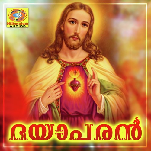 Aaradhyan - Various Artists