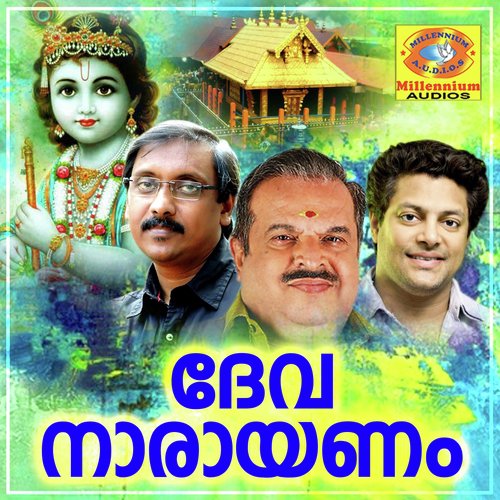 Neeyallatharundashrayam - Various Artists