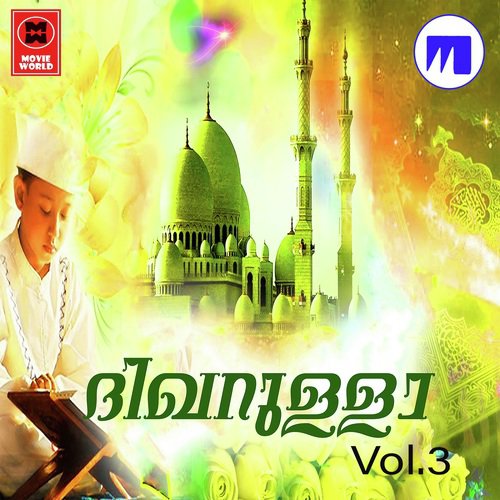 Dekarullahi - Various Artists