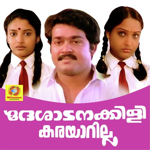 Poo Veno - Raveendran