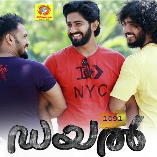 Elakalum (Male Version) - Kabeer
