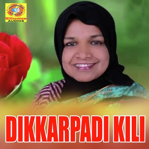 Olivar Bilalinte - Baby Bahjida, Vilayil Faseela, Sajida