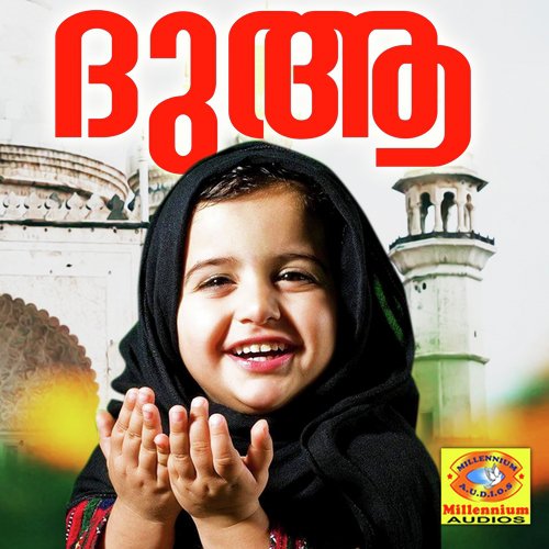 Neela Nilavum - Sudheer, Nahim