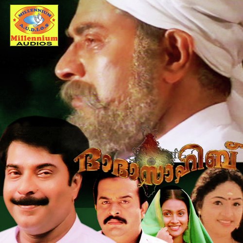 Thaliyoor Bhagavathikku - Yesudas, Chitra, M. G. Sreekumar