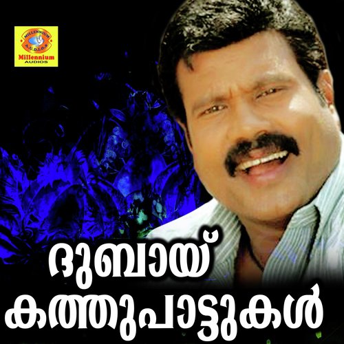 Podimeeshakaari - Kalabhavan Mani