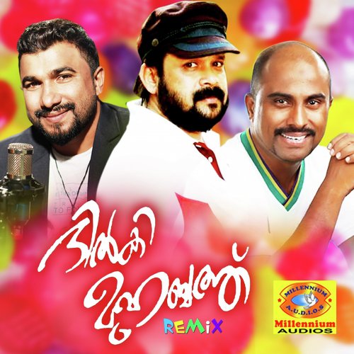 Poovithallale - Nisar, Anvar