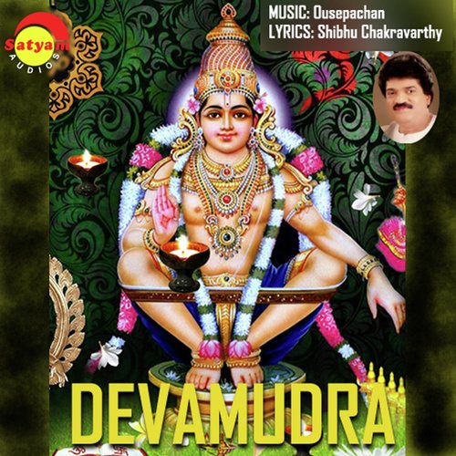 Ohmkaram - Various Artists
