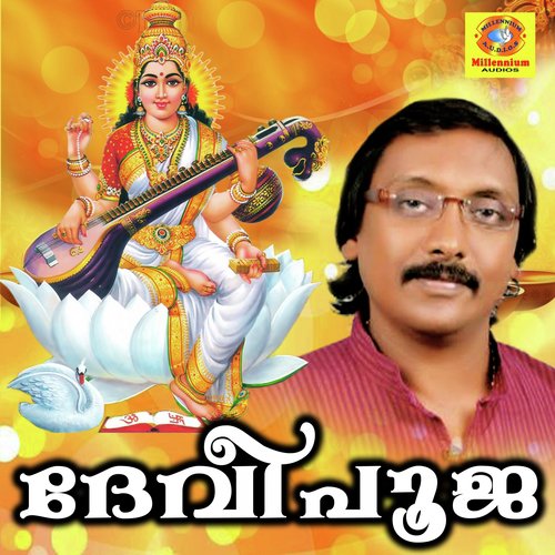 Oruvaram - Various Artists