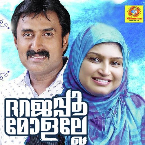 Piriyan Neram - Various Artists