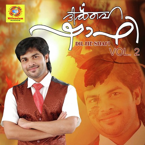 Iniyum - Various Artists
