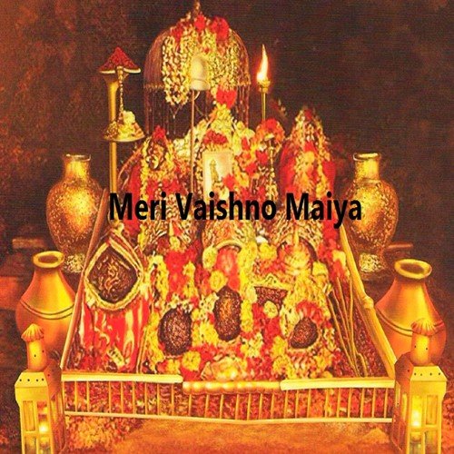 Hey Sheetla Maiya - Govind Gopal, Vishwanath Jayaswal