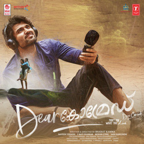 Neerolam Mele Moodum - Justin Prabhakaran