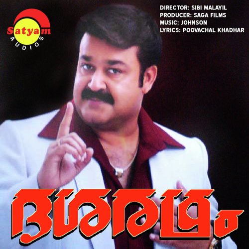 Chingilam - Johnson