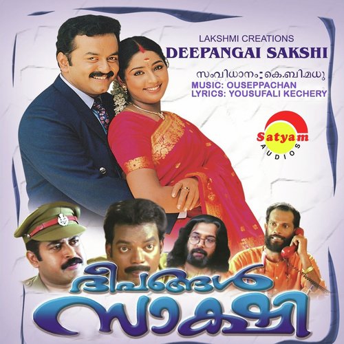 Ayiram Vasantham - Ouseppachan