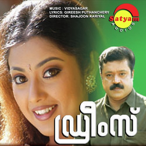 Vaarthinkal (Male Version) - Vidyasagar