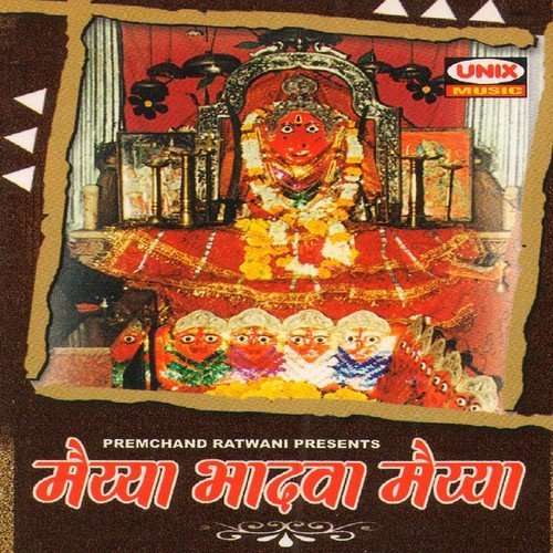 Dena Ho To Dejiye Janam Janam Ka Sath - Various Artists