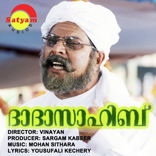 Daadaa Sahib - Mohan Sithara