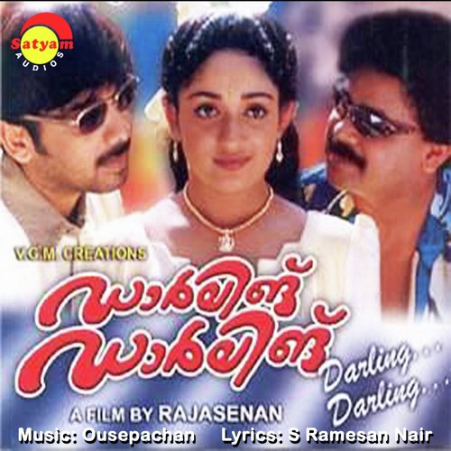 Amiyambumuttathu - Ouseppachan