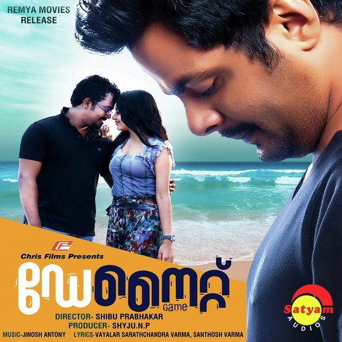 Hridhayame - Jinosh Antony