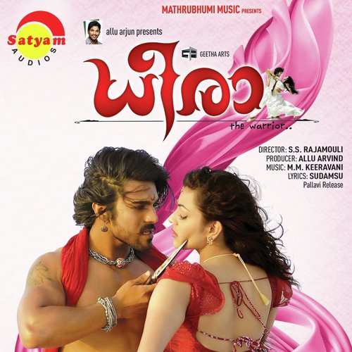 Dheera Dheera - M. M. Keeravani