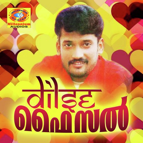 Dhooredhoore - Faisal