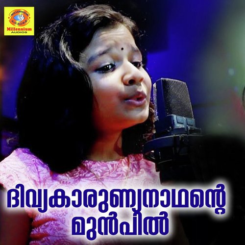 Divyakarunya Nadhante Munpil - Sreya Jayadeep