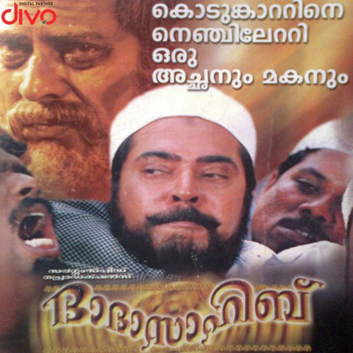 Yaamam (Male) - Mohan Sithara