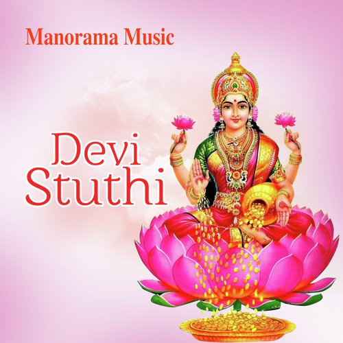 Amba Sambavi - Various Artists