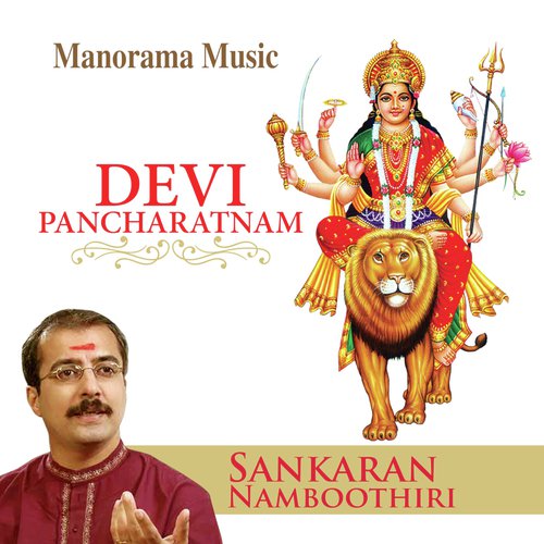 Shwetha Padmasana - M.K. Sankaran Namboothiri