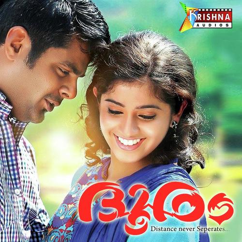 Jil Mil Sithare - Hariharan, Wilner Pierre, Wilner Pierre, Vijay Yesudas, Abirami, Nikhil Mathew, Karthik, Divya