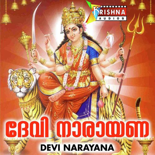 Sarvamangala - Madhu Balakrishnan, Sajeesh, Sajeesh, Suresh, Shyama, Jayasree, Durga, Daleema