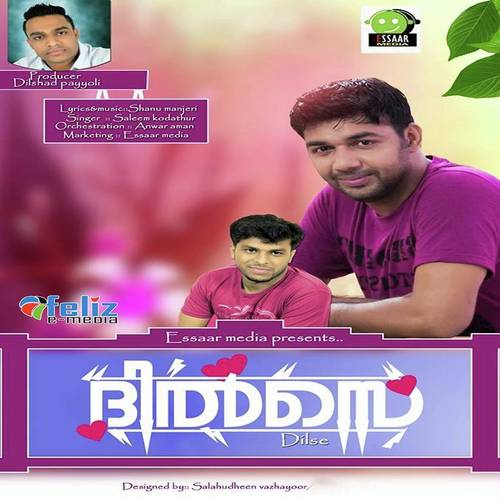 Balyathil - Misna, Shafi Kollam, Misna, Thanseer Koothuparamba, Saleem Kodathoor, Sakkeer Aluva, Muthu Patturuma