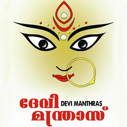 Sarvaknhe - Chitra Sivaraman