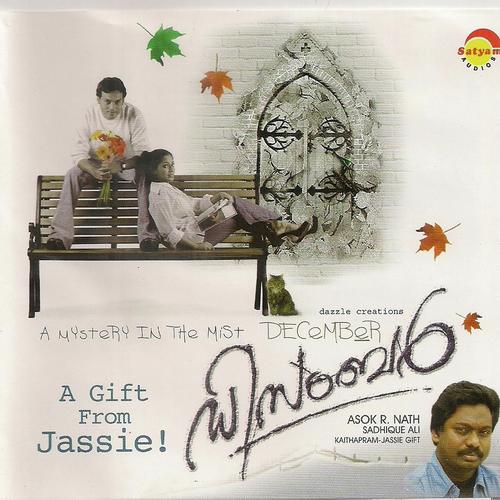 Ala kadal - Kumar Ravi, Raju, Kumar Ravi, Kanji Bhuta Barot