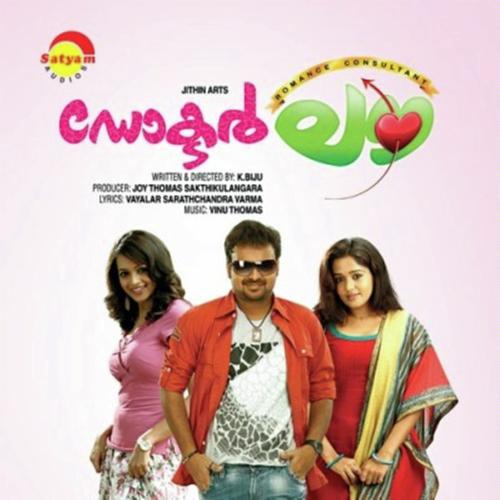 Ninnodenikkulla - Anju Joseph, Chorus, Anju Joseph, Riya Raju, Vipin Xavier, Renjith Unni, Balu Thankachan, Namitha, F