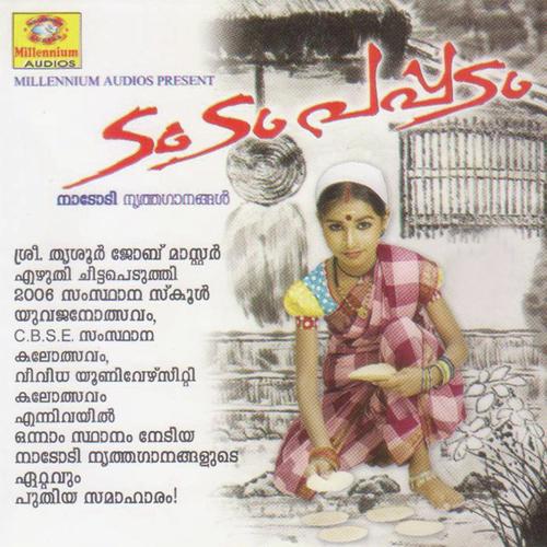 Namasthubyam Janani - Thrissur Jayan