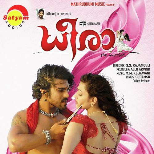 Dheera Dheera - Saritha Rajeev, Manjari, Saritha Rajeev, Sudeep Kumar, Soniya, Vidhu Prathap, Akhila Anand, Anwar Sa