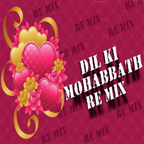 Meri nazeeb - Anwar Sadath